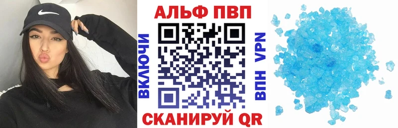 Alpha PVP Соль  Кирс 
