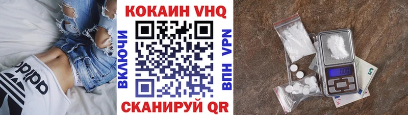 Cocaine Эквадор  купить наркотик  Кирс 