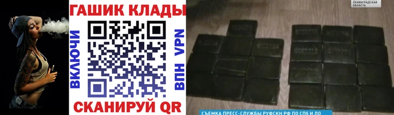 ГАШ гашик  Кирс 