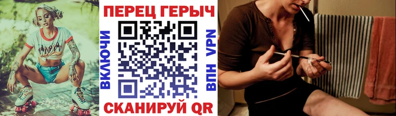 ГЕРОИН хмурый Кирс