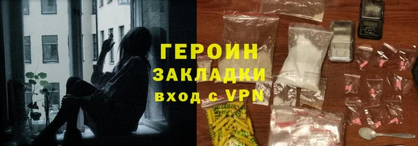 марки nbome Абаза