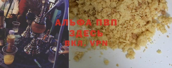 jwh Абинск