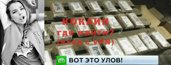 jwh Абинск