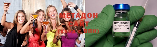 мяу мяу кристалл Абдулино