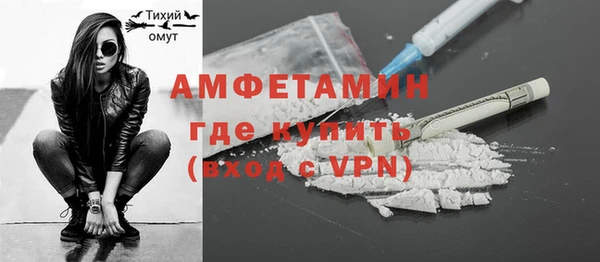 марки nbome Абаза