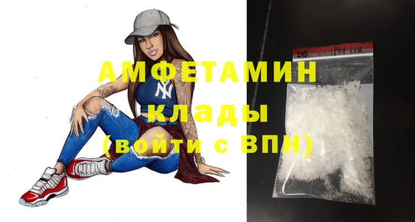 мяу мяу кристалл Абдулино