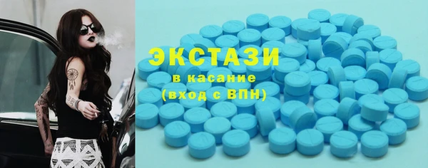 эйфоретик Алексеевка