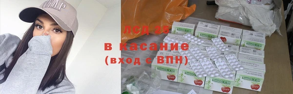 метамфетамин Переславль-Залесский