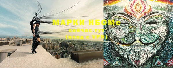 мяу мяу кристалл Абдулино