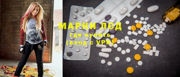 мяу мяу кристалл Абдулино