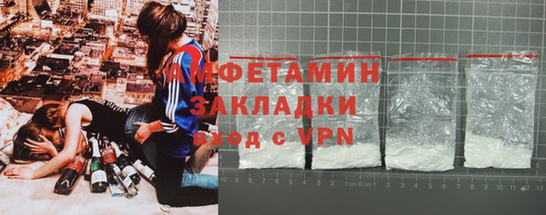 марки nbome Абаза