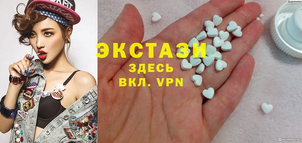 мяу мяу кристалл Абдулино