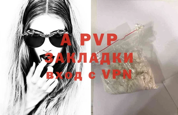 мяу мяу кристалл Абдулино