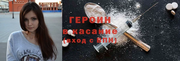 мяу мяу кристалл Абдулино