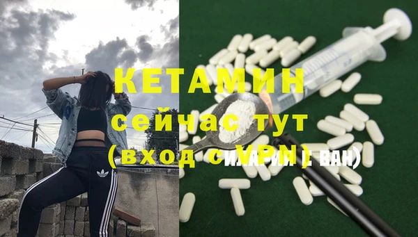 наркотики Пестово