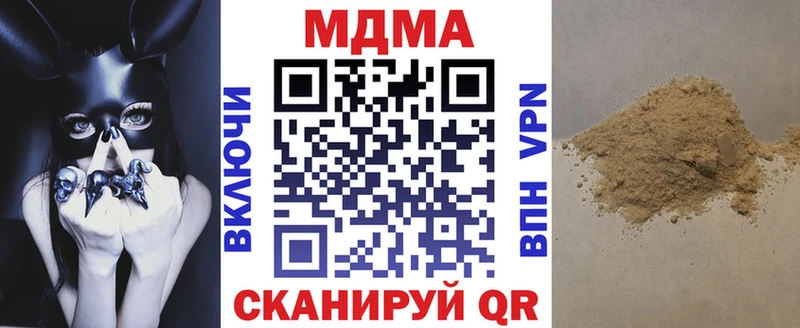 где купить наркотик  Кирс  МДМА Molly 