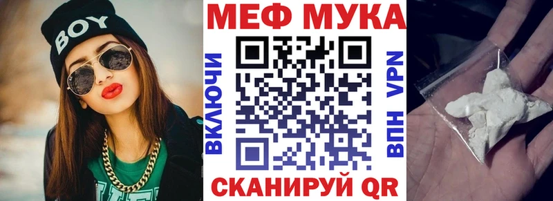 МЯУ-МЯУ кристаллы  Кирс 