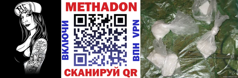 МЕТАДОН VHQ OMG как зайти Кирс где продают