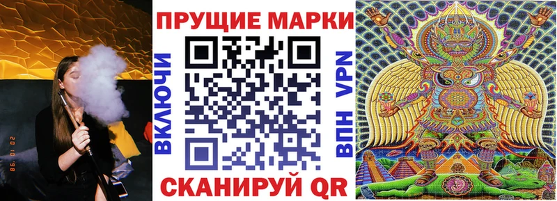 Марки N-bome 1,5мг  Кирс 